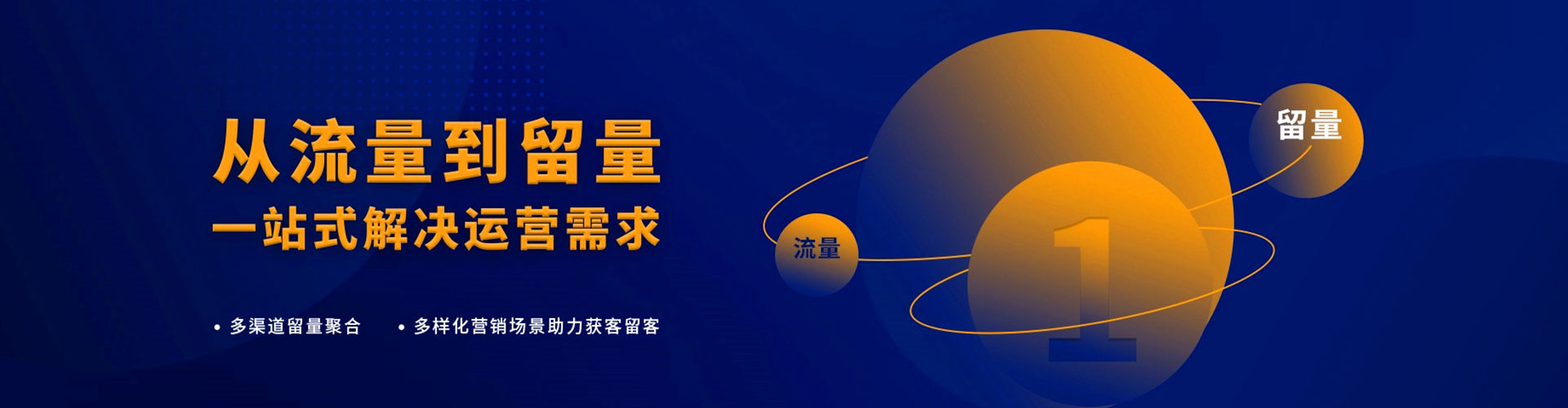 樟树sem外包