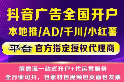 案例分享：百度广告竞价助力企业抢占市场先机