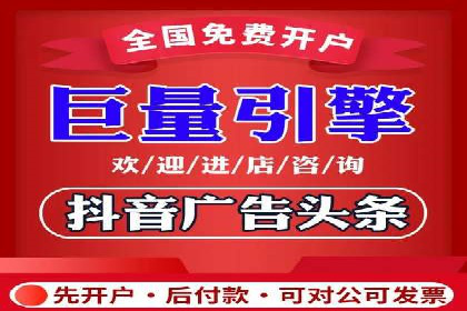 提升信息流广告运营效果的策略案例